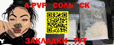 бутик Донецк