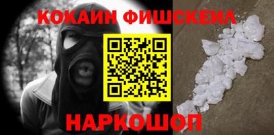 MESCALINE Гусь-Хрустальный
