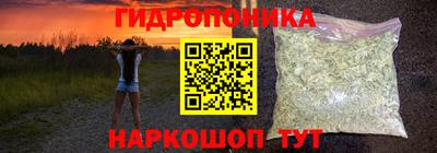 бутик Донецк