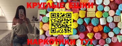 MESCALINE Гусь-Хрустальный