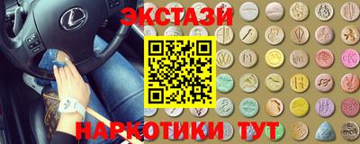 прущие грибы Гусиноозёрск