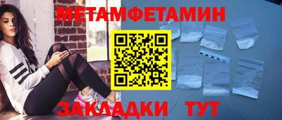 прущие грибы Гусиноозёрск