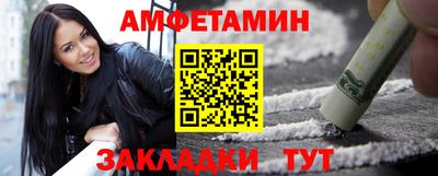прущие грибы Гусиноозёрск