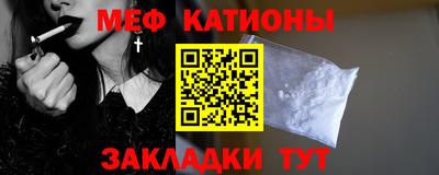 меф Гусев