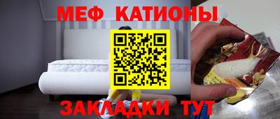 меф Гусев