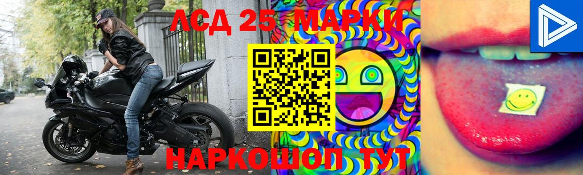 Мценск  ЛСД экстази ecstasy  Вход с VPN  LSD-25 экстази кислота 