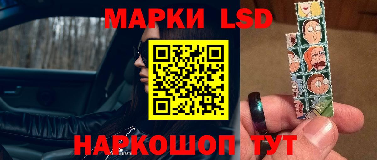 LSD-25 экстази ecstasy Мценск