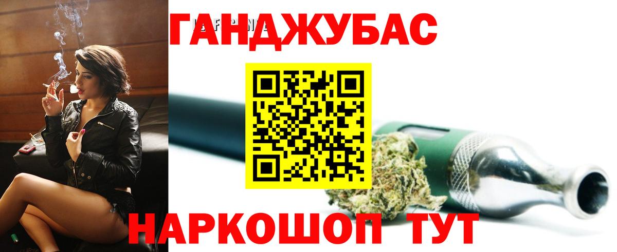 Конопля гибрид Мценск